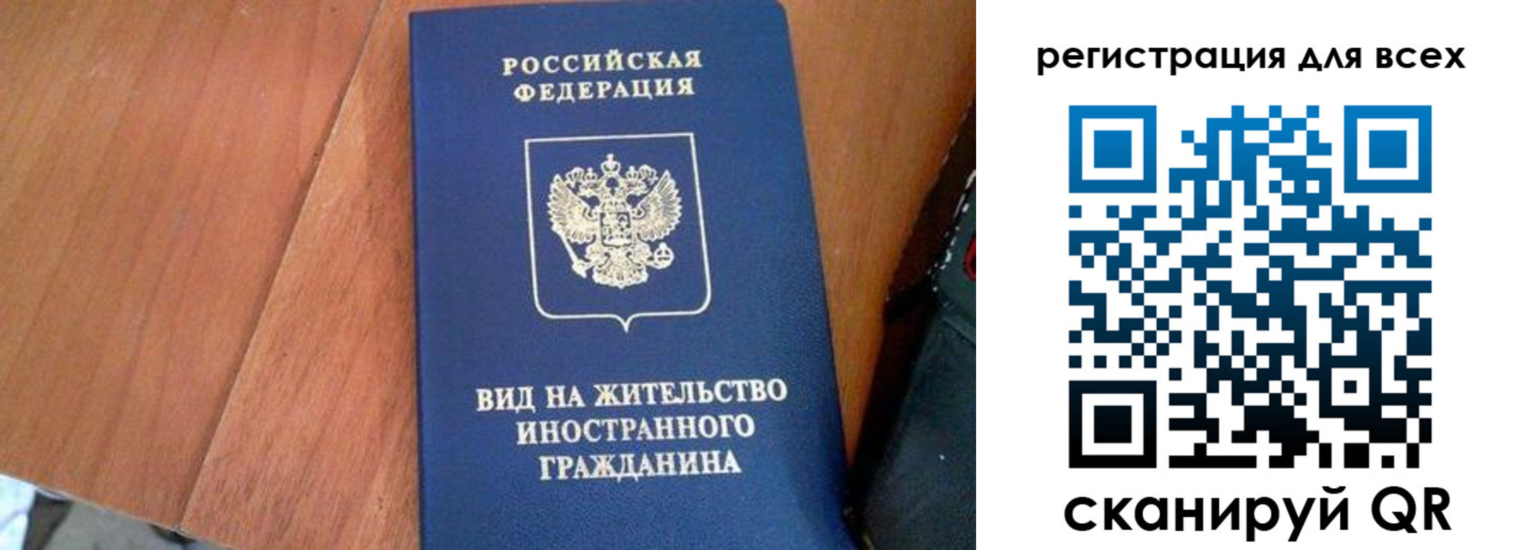 регистрация для дет. сада в Ейске